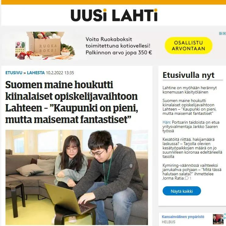 “城市不大，风景如画”——芬兰校区学生接受拉赫蒂当地媒体采访