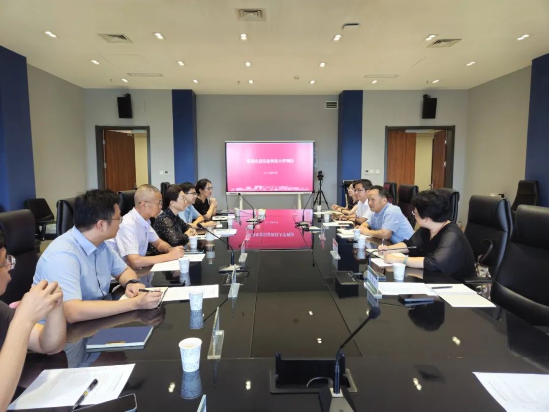 北京信息科技大学到访我校调研国际化办学工作